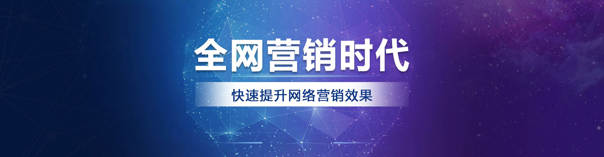 定南百度推广价格