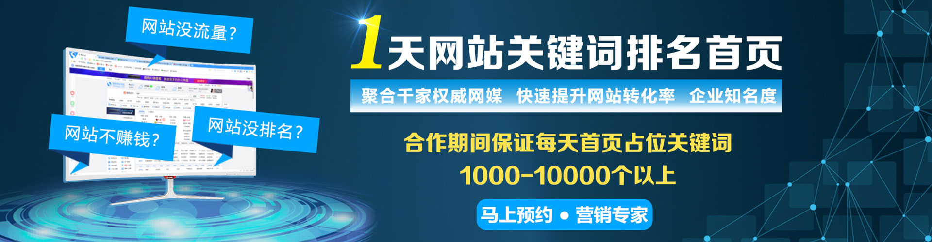 定南信息流怎么做