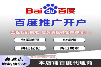 案例分享：如何利用竞价广告实现快速引流